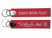  Брелок  "Remove before flight- МиГ-29"