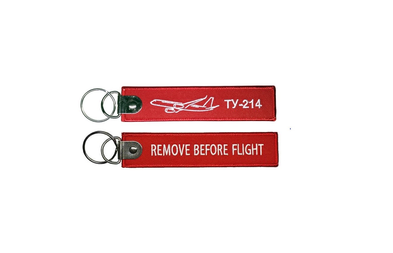 Брелок Remove before flight - Ту 214