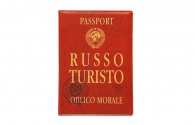 Обложка для загранпаспорта " Руссо туристо"  пластик 