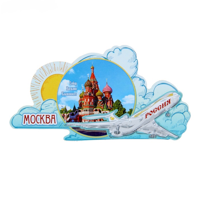 Магнит с  самолетом  « Россия »